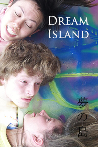 Dream Island (2015)
